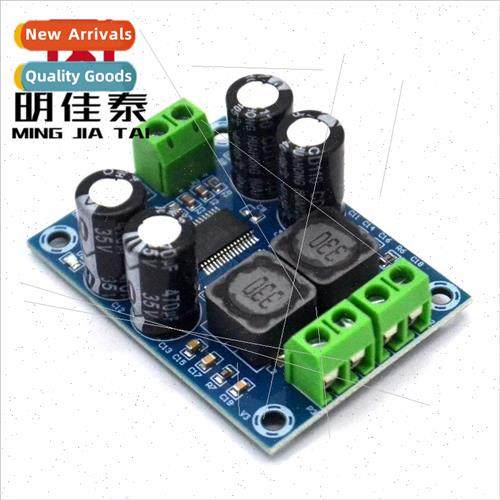 XH-M311 Mini Edition TPA3118 Digital Audio Amplifier Board A