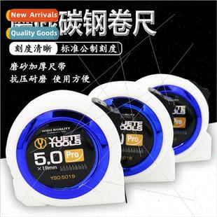 5 meters frosted tape measure with steel tape measure box ta