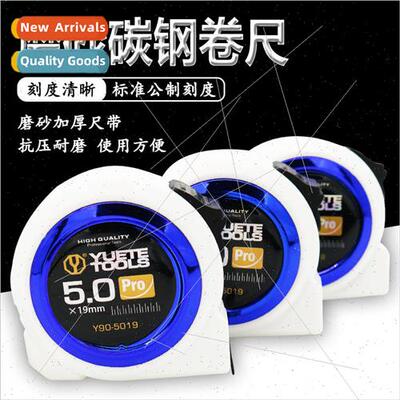 5 meters frosted tape measure with steel tape measure box ta