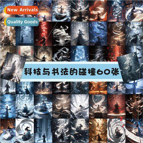 60 pcs of metaphysical book method graffiti collocation ins