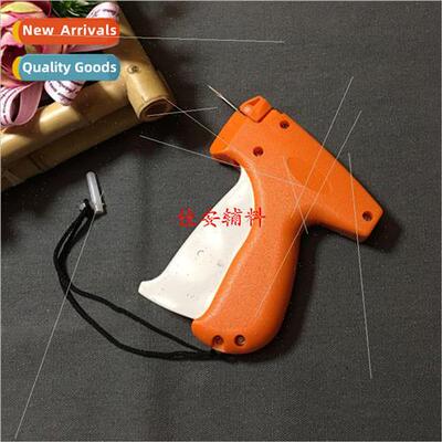 Clothing tags glue needle gun playing socks toys mark hangin