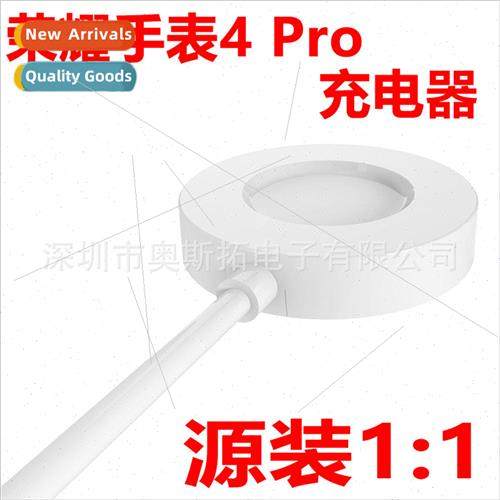 honor honor 4 pro watch charger 适用 honor watch 4 pro wirel