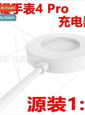 honor honor 4 pro watch charger 适用 honor watch 4 pro wirel