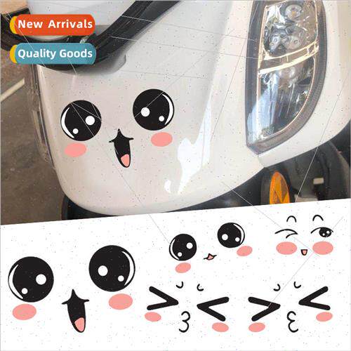 Car rearview mirror electric sticker super cute cute cartoon