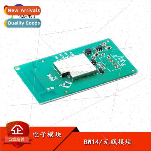 BW14 RTL8710BX Serial wifi wireless pass-through module can-封面