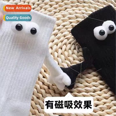 Holding hands socks couple model mid-calf socks magnetic pul
