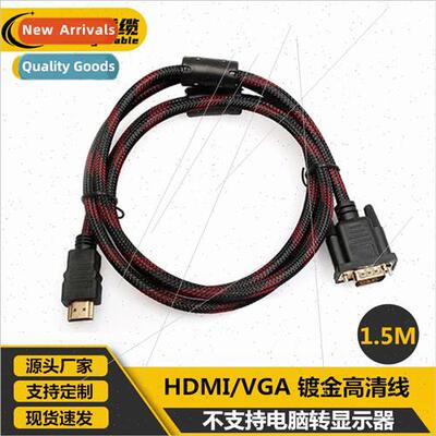 TV set-top box connection cable HDMI red and black network d