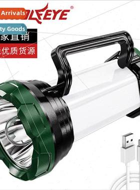 New multifunction white yellow red light high power portable