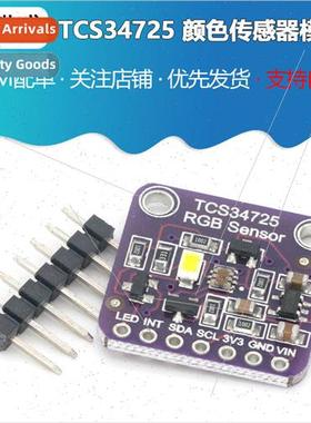 CJMCU34725 TCS34725 Color Sensor Color Sensor RGB Developmen