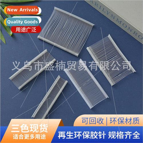 New environmentally friendly recycled rubber needles GRS pla