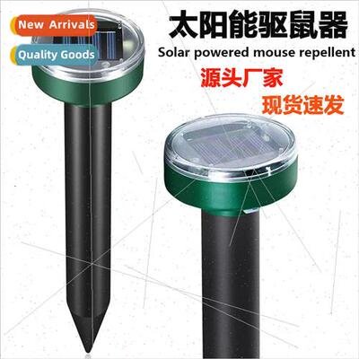 Solar rodent repeller orchard garden farming outdoor waterpr