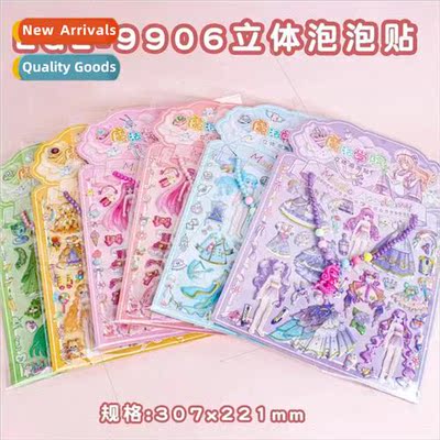 Children girls magic college dress up stickers cartoon three