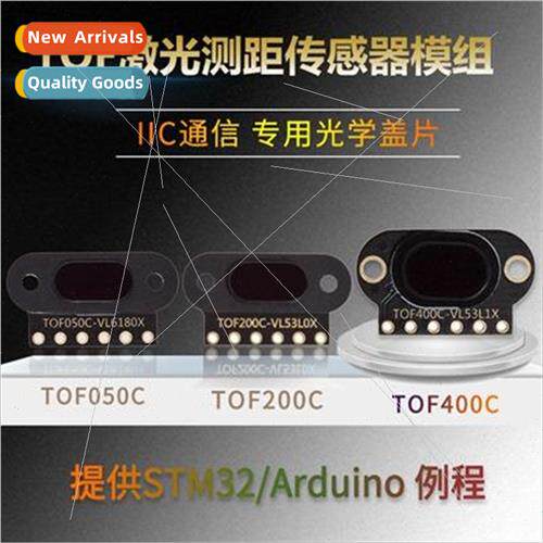 TOF050C 200C 400C Laser Distance Sensor Module ToF Time-of-F