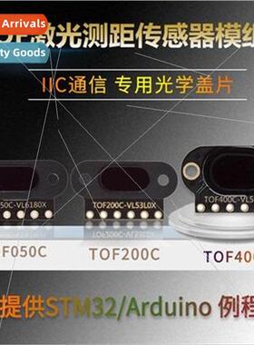 TOF050C 200C 400C Laser Distance Sensor Module ToF Time-of-F