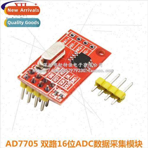 AD7705 Dual 16-bit ADC Data Acquisition Module Input Gain Pr