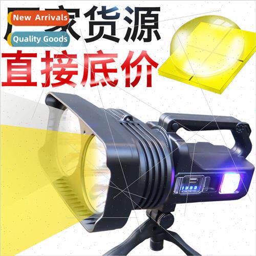 W5123 searchlight portable light P50 high power LED yellow a