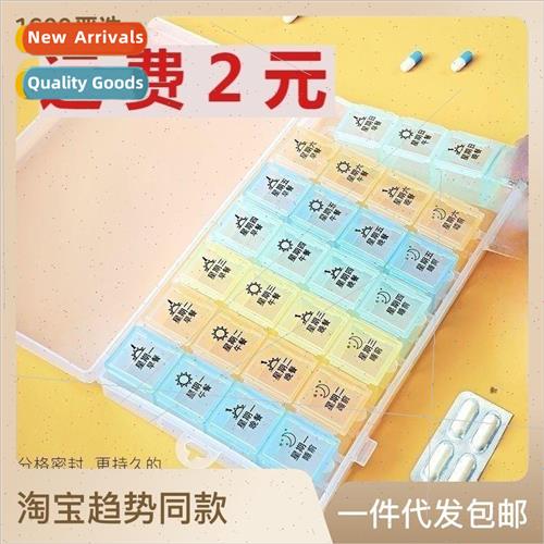 Pill Box Morning Afternoon and Evening Split Large Capacity