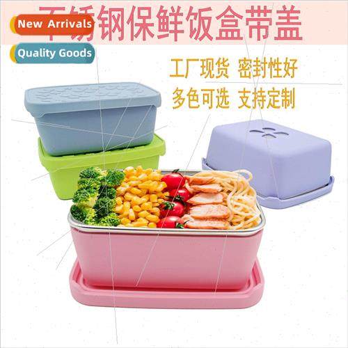 Stainless Steel Fresh nch Box Leak-proof Salad Dressing Cont