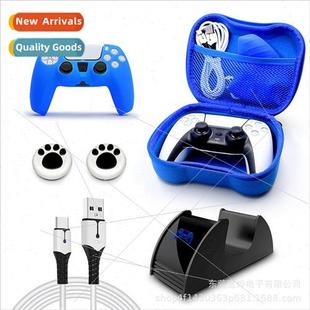 PS5 Controller Storage Bag Set PS5 ngle Charger + licone Cas