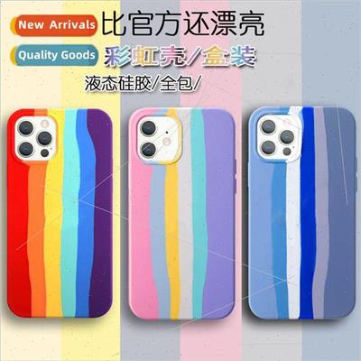 iPhone 13 Rainbow Liquid Phone Case Creative Full Cover Sili