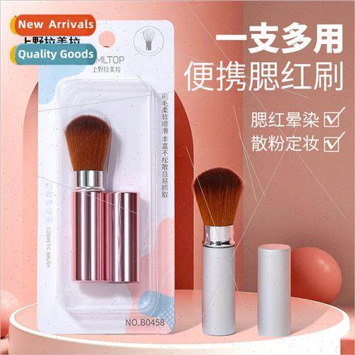 Lamiella Fashion Retractable Brush Loose Powder Brush Makeup