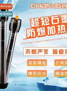 Chuangning automatic thermostat explosion-proof heating rod