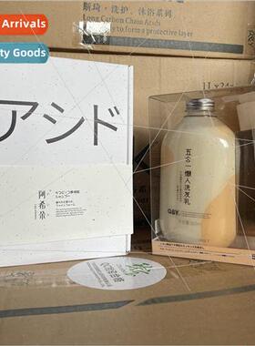 Ashido 5-in-1 Lazy Wash Rosemary Shampoo Anti-Dandruff Moist