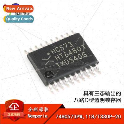 al 74HC573PW 118 TSSOP-20 Tri-State Output Octal D-Type Tran