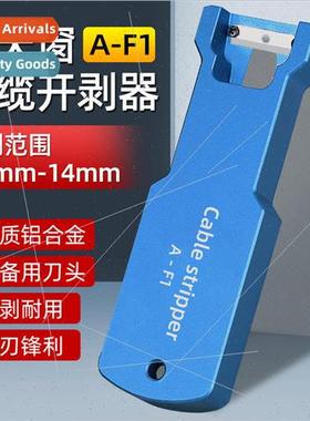 Fiber optic cable longitudinal bundle tube stripper riser wi