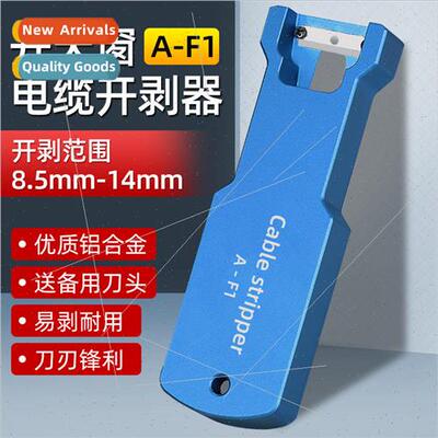 Fiber optic cable longitudinal bundle tube stripper riser wi