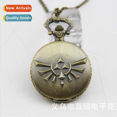 Large Legend of Zelda  Pocket Watch Necklace Vintage Quartz