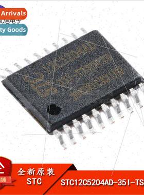 al STC12C5204AD-35I-TSSOP20 Enhanced 1T 8051 Microcontroller