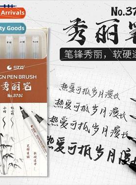 Sta Xiu  pen soft pen lower case middle case large case wate