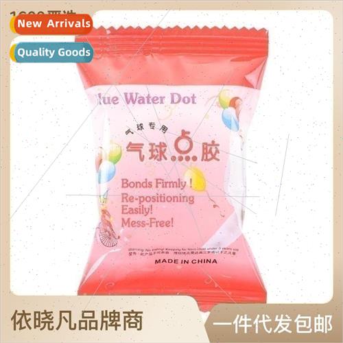 Yi fan dot tape universal double-sided removable dot adhesiv