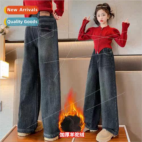 Girls winter jeans padded thickened big girls winter Korean
