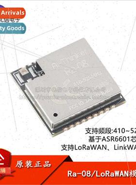 Ra-08 LoRaWAN RF Module Module ASR6601 Chip with MCU 470MHz