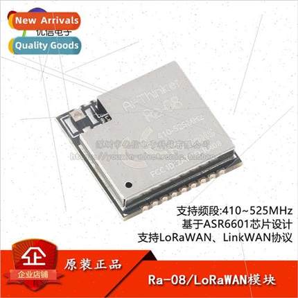 Ra-08 LoRaWAN RF Module Module ASR6601 Chip with MCU 470MHz
