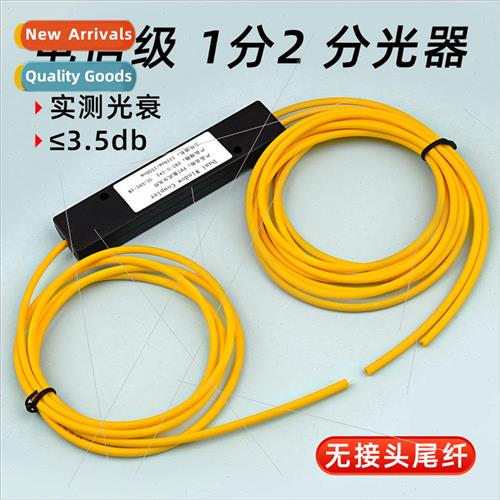 Two-In-One Pigtail Splitter Headless Pigtail 1 to 2 Fiber Op