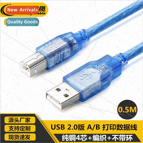 50cm All Copper Transparent Blue USB Square Printer Cable US