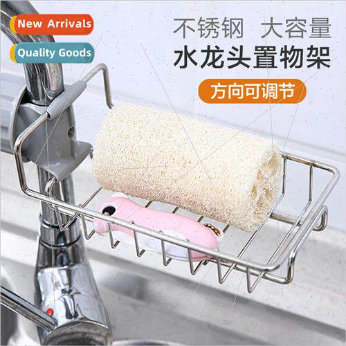 Stainless steel faucet shelf kitchen sink storage storage dr