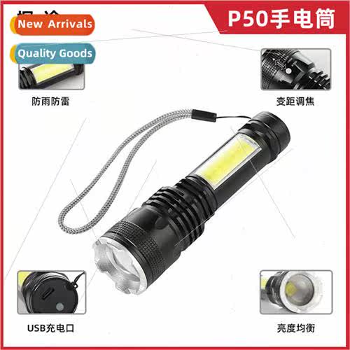 Outdoor P50 bright flashlight USB rechargeable aluminum allo