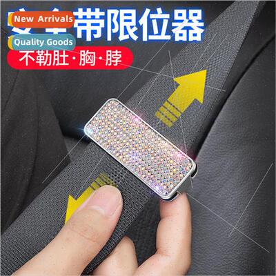 Car Seatbelt miter Seatbelt Buckle Seatbelt Fixing Adjuster
