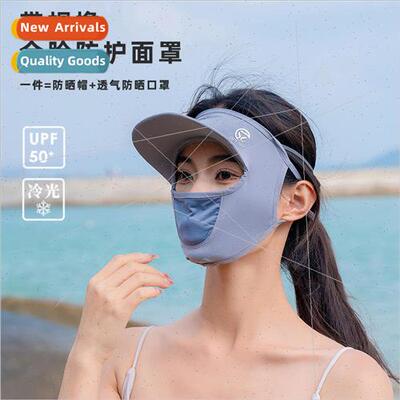 Brim sun mask female ice silk veil anti-ultraviolet thin sec