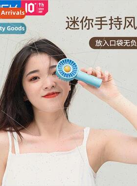 Mini handheld small fan USB portable cute student electric f