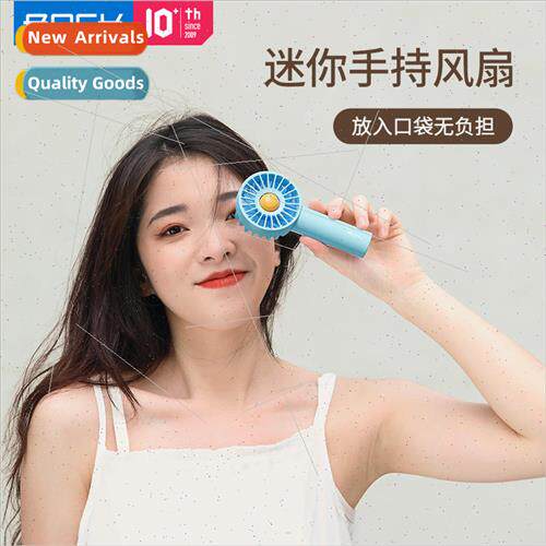 Mini handheld small fan USB portable cute student electric f