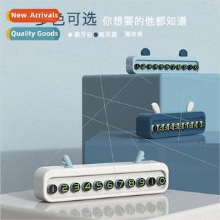 car park card Cartoon parking dimensional temporary three