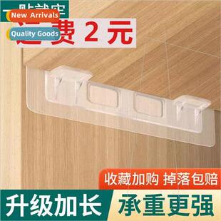 No-hole partition bracket fixer laminate bracket closet cabi