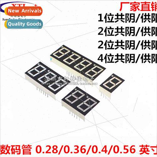 Digital tube 0.28 0.36 0.4 0.56 inch 1/2/3/4 bit common nega