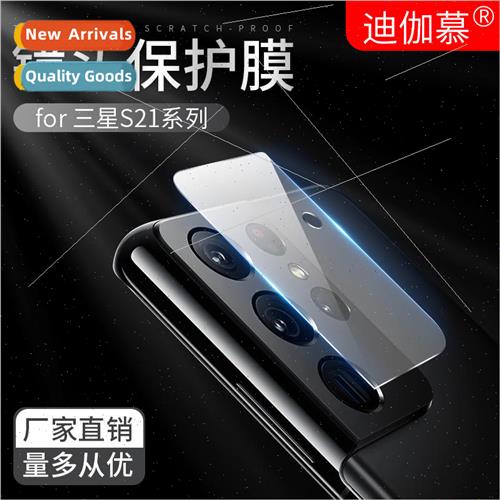 适用 Samsung Z Fold3 lens film s21ultra cell phone tempered