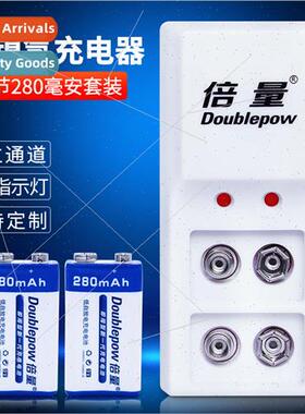 9V Rechargeable Battery Charger 1 Charger 2 Charger Set 280